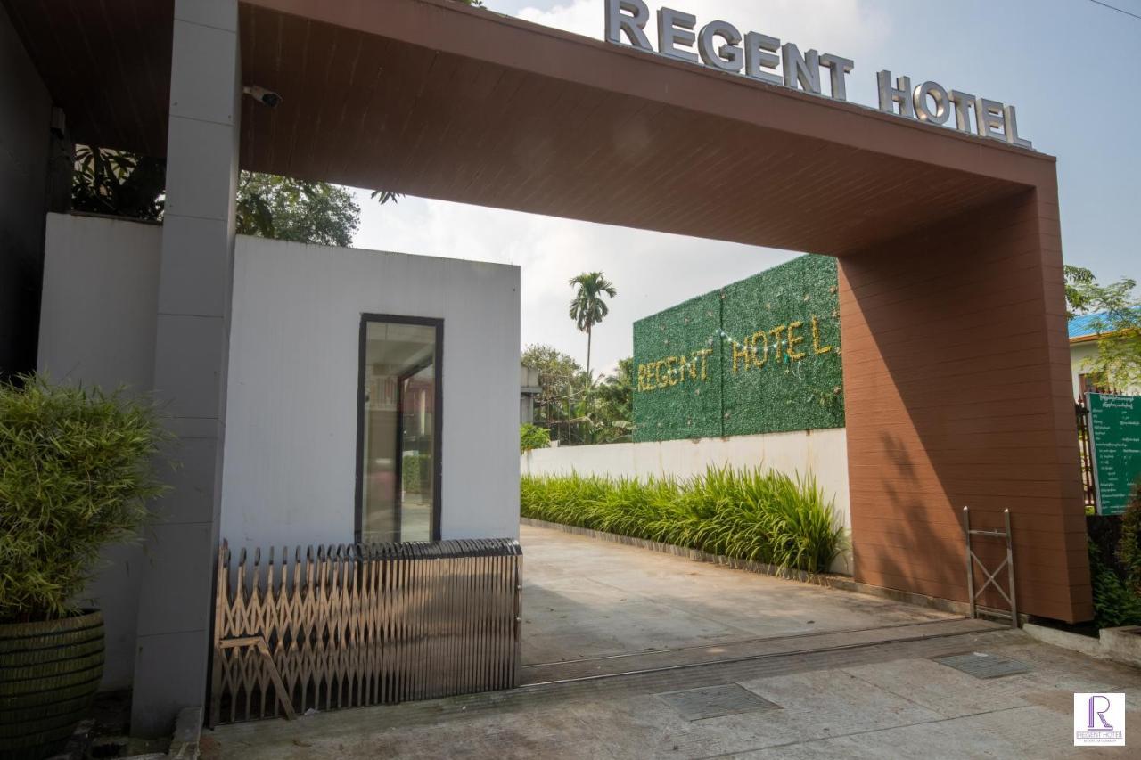 מייק Regent Hotel מראה חיצוני תמונה